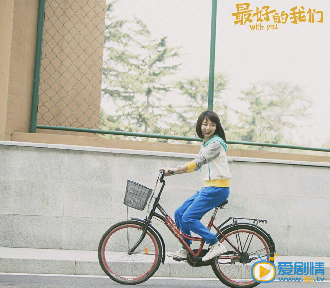 最好的我们剧照