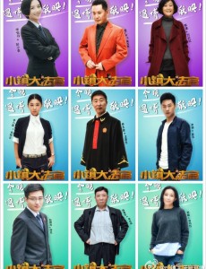 小镇大法官吕家抚养案的结果是什么？肖巧巧复婚了吗？