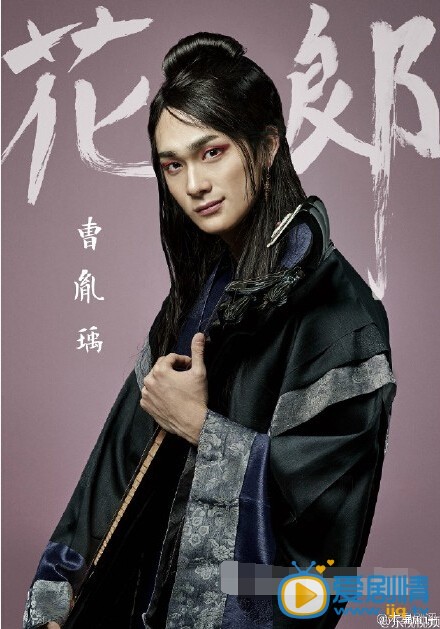 花郎剧照