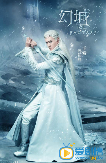 幻城定妆照