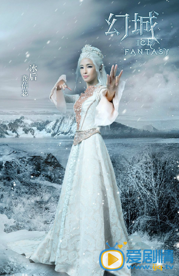 幻城定妆照