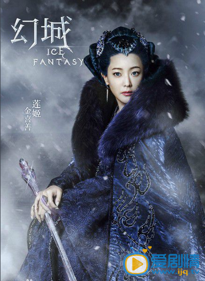 幻城定妆照