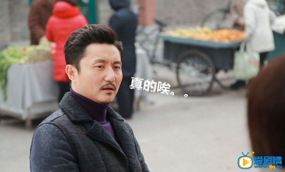 一马换三羊剧照