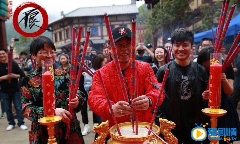 画江湖之不良人发布会