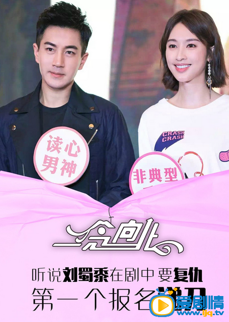 一念向北 发布会