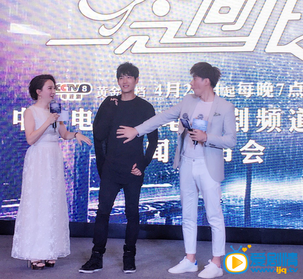一念向北 发布会