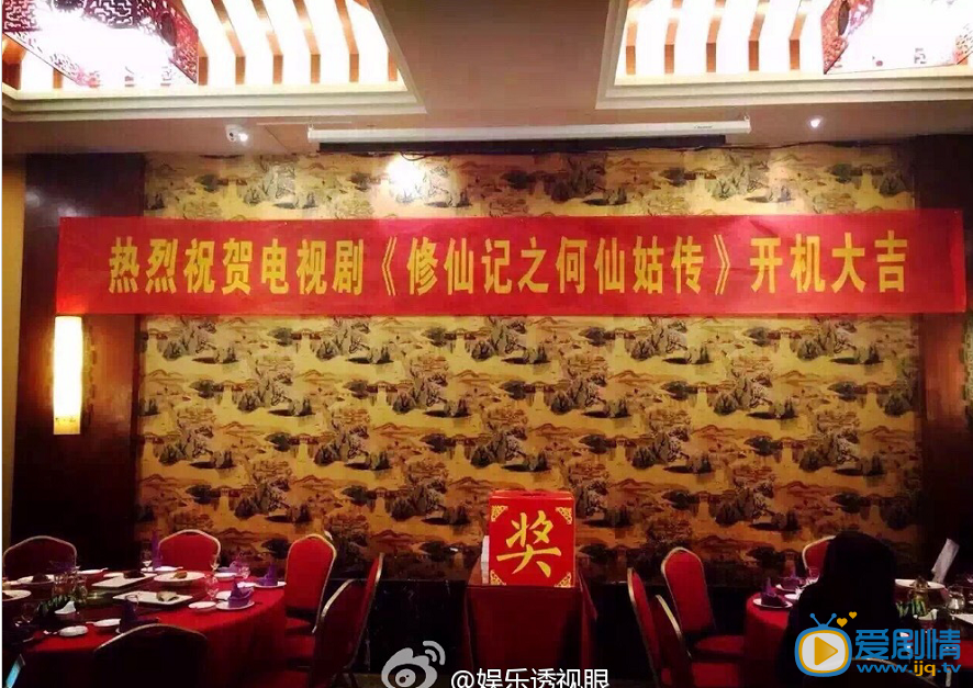 修仙记之何仙姑传片场照