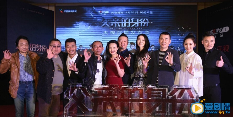 父亲的身份剧照