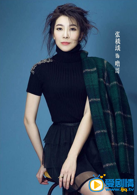 如果蜗牛有爱情 定妆照