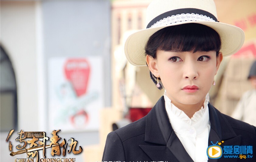 我和她的传奇情仇剧情介绍(1-40集大结局)