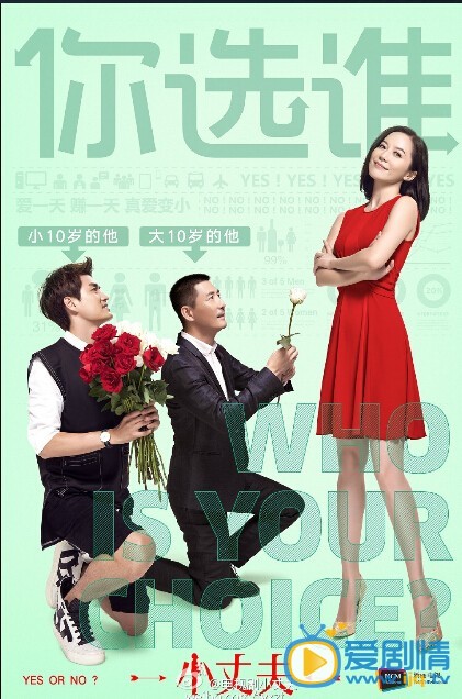 小丈夫剧情简介剧情介绍剧照