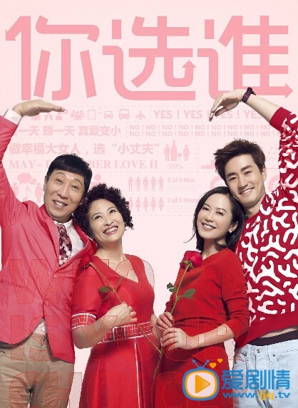 小丈夫剧情简介剧情介绍剧照