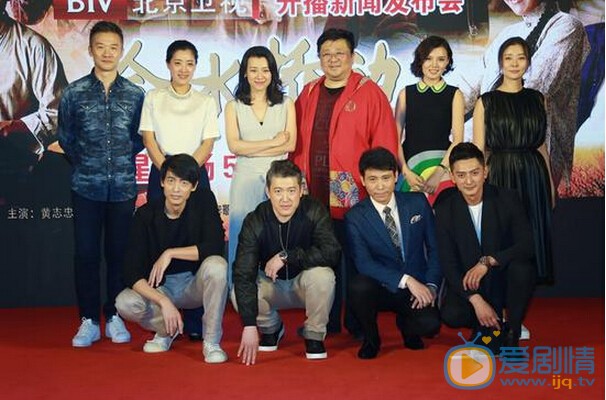 金水桥边剧情介绍 电视剧金水桥边发布会