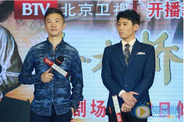 金水桥边剧情介绍 电视剧金水桥边发布会