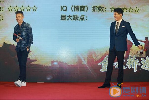金水桥边剧情介绍 电视剧金水桥边发布会