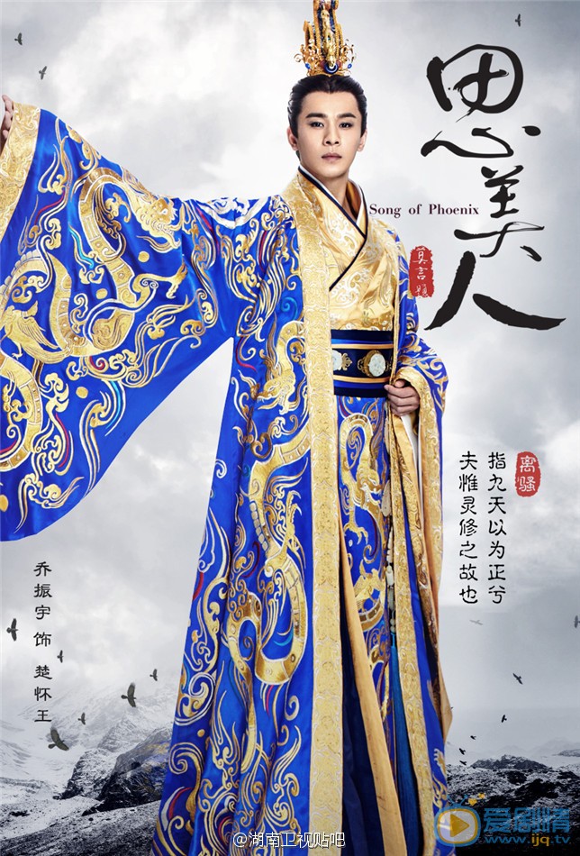 思美人定妆照