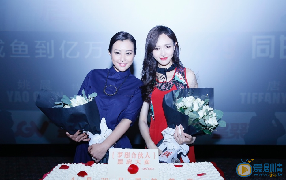 发布会