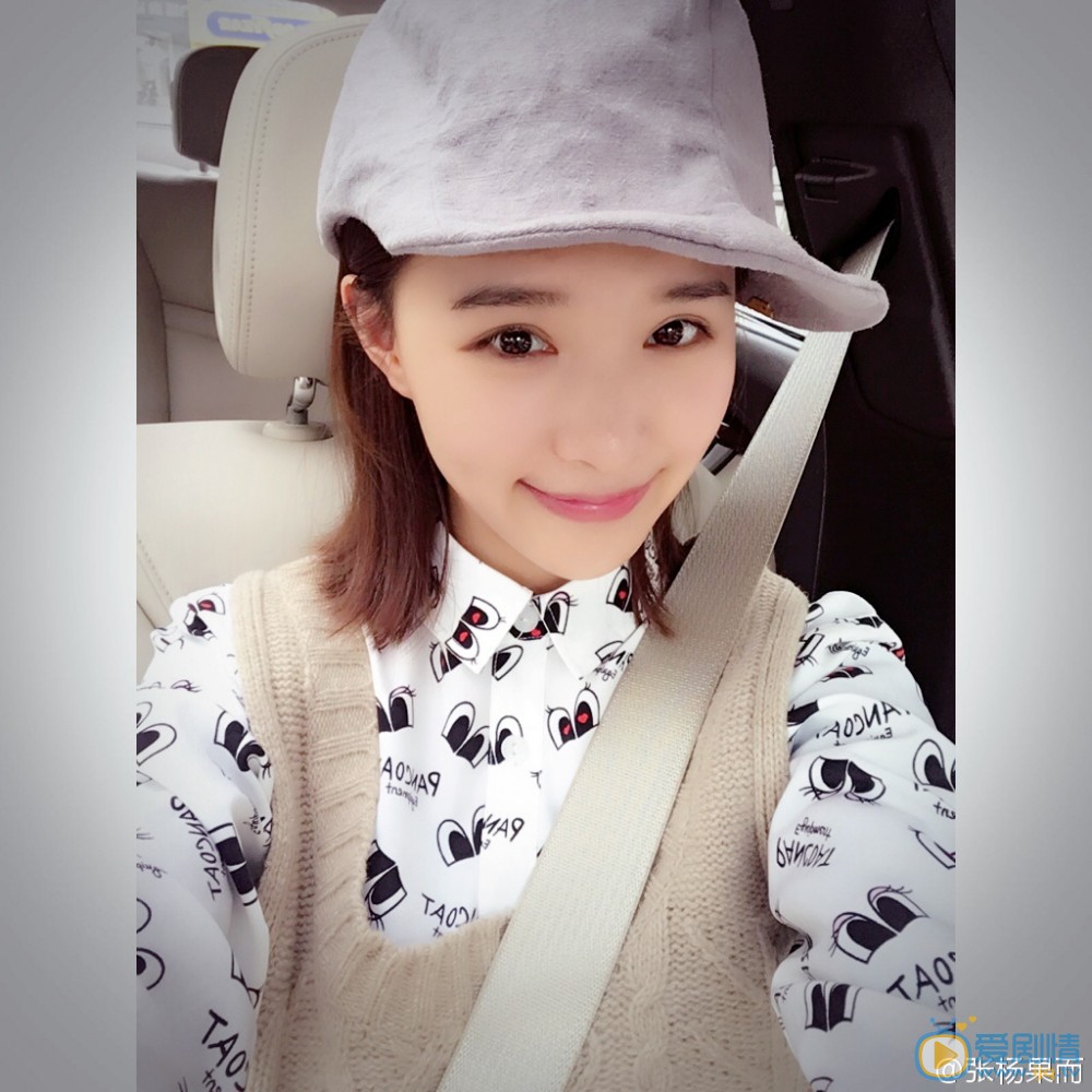 柠檬初上孙妮扮演者张杨果而生活照欣赏