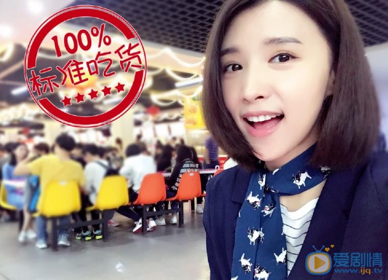柠檬初上孙妮扮演者张杨果而生活照欣赏