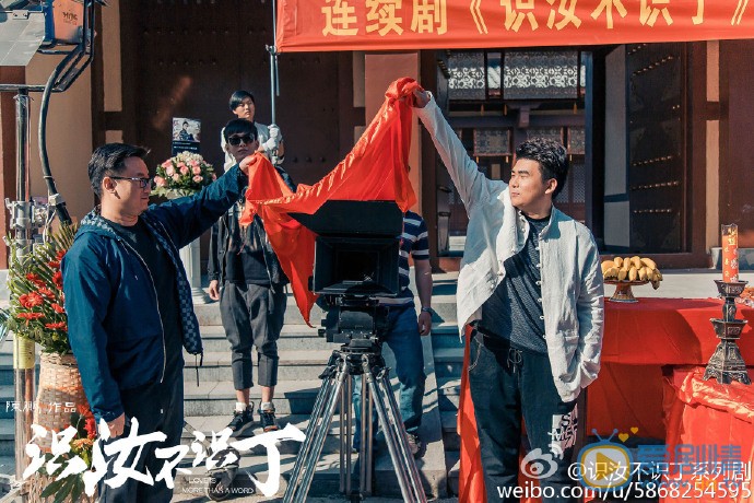 片场照