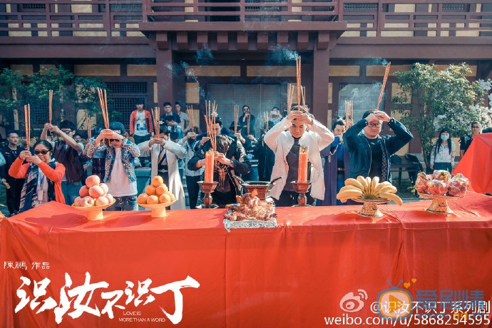 片场照