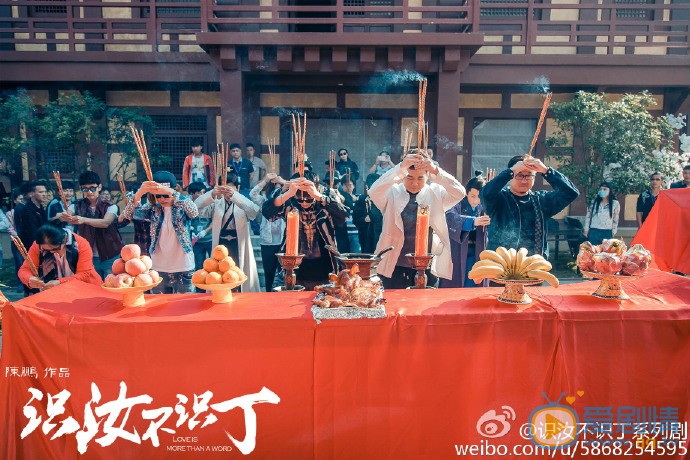 片场照
