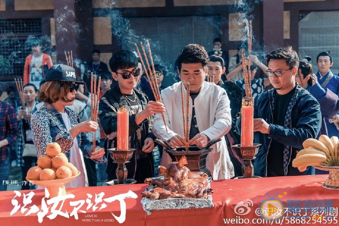 片场照