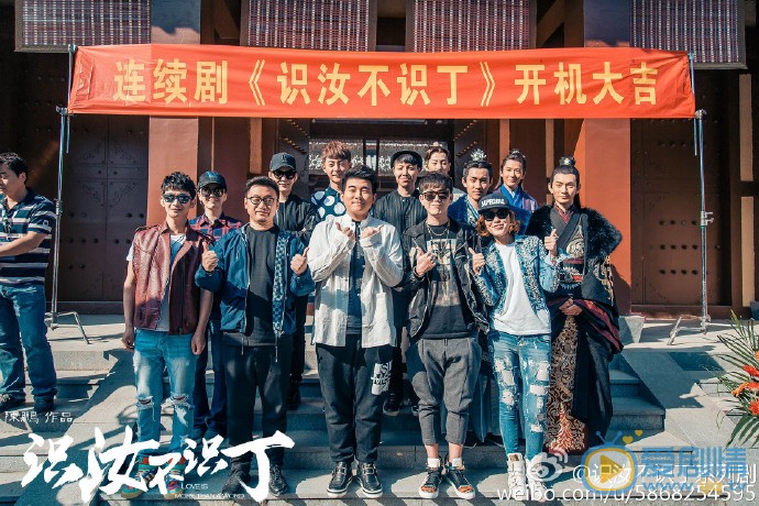 片场照