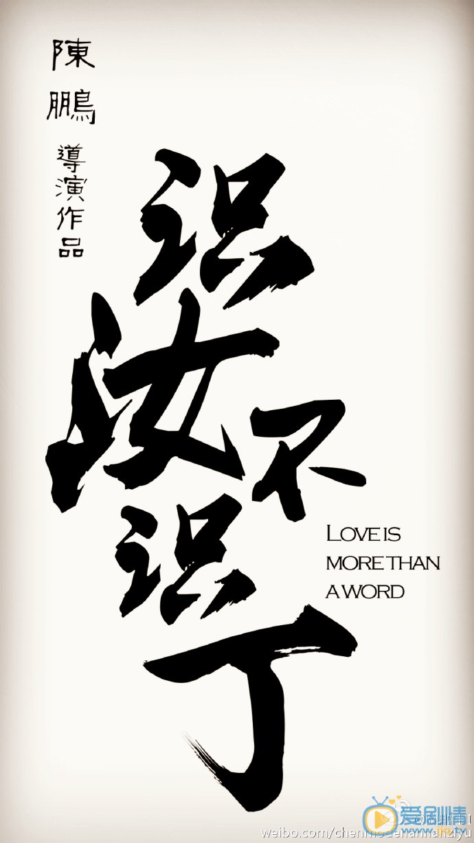 海报