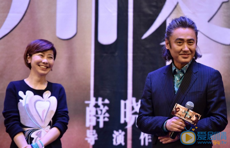 北京遇上西雅图2 发布会