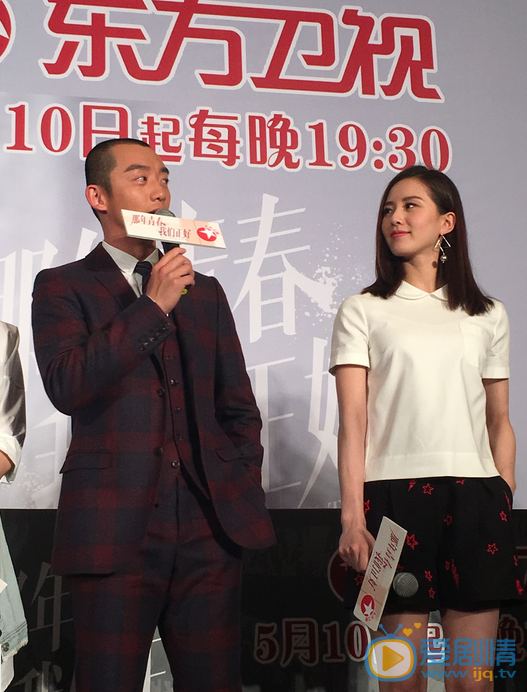 那年青春我们正好发布会 那年青春我们正好剧情介绍