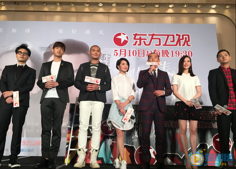 那年青春我们正好发布会 那年青春我们正好剧情介绍