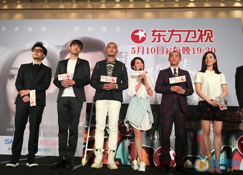 那年青春我们正好发布会 那年青春我们正好剧情介绍