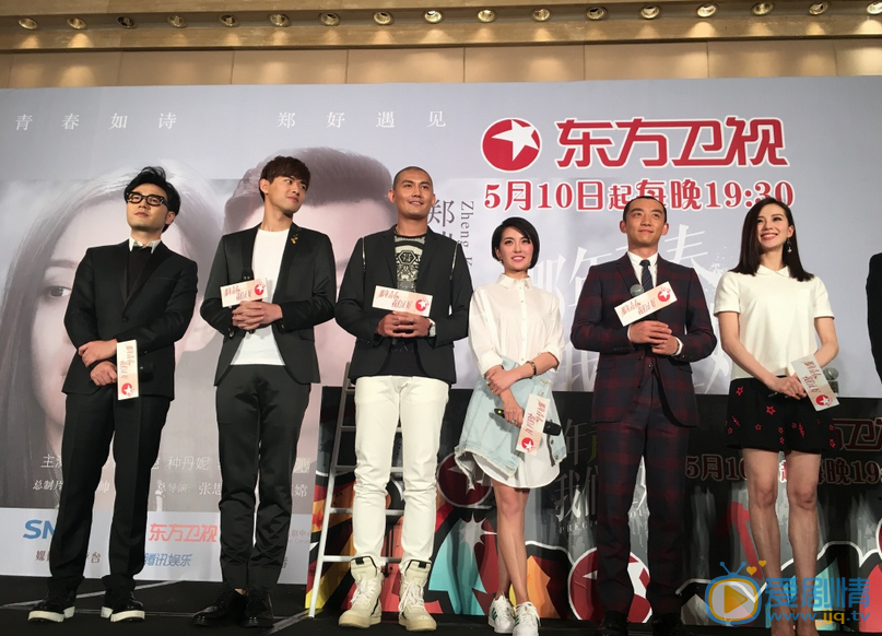 那年青春我们正好发布会 那年青春我们正好剧情介绍