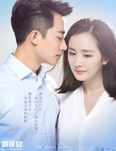 电视剧翻译官杨幂有参演吗？杨幂在翻译官中饰演什么角色？揭秘乔菲的身世背景