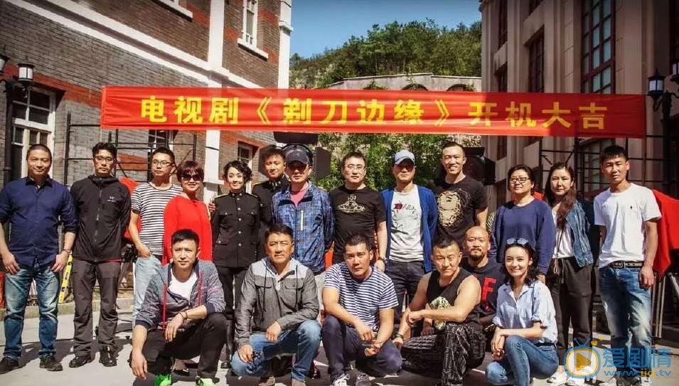 剃刀边缘什么时候播 剃刀边缘播出时间