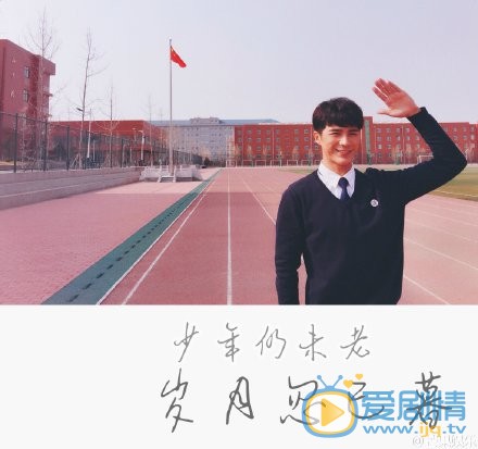 《岁月忽已暮》海报