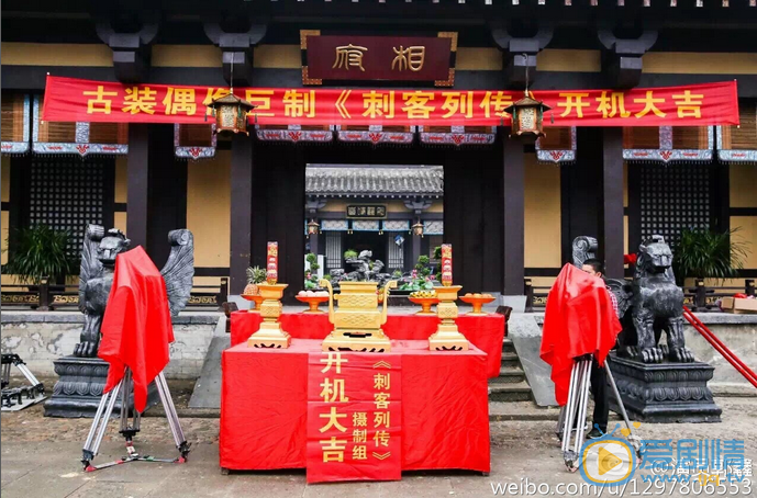 片场照
