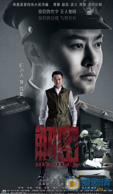 解密定妆照