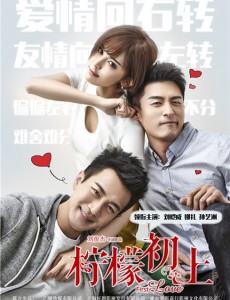 柠檬初上宁小檬、左再骏、郑磊三人是怎么认识的？三人之间到底是什么关系？