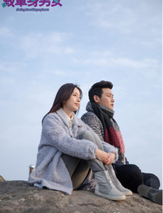 《致单身男女》什么时候播出？播出时间及上星平台
