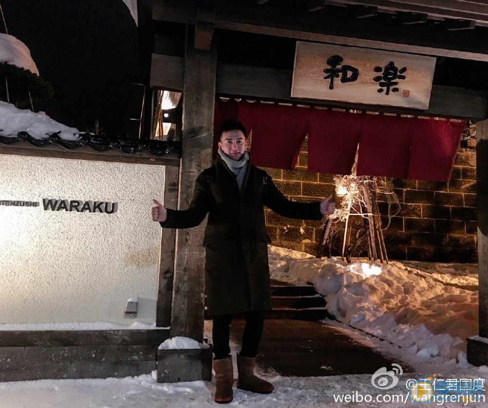 翻译官周南扮演者王仁君生活照欣赏