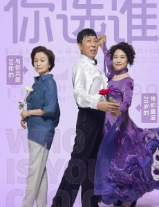 小丈夫陆长山和姚美娟在一起了吗？陆长山和姚美娟的结局是什么？