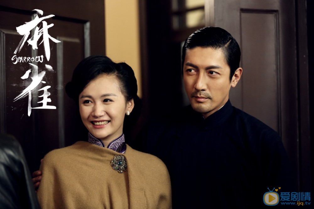 麻雀剧情介绍(1-69集大结局)