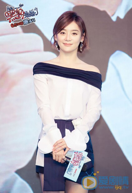 《所以和黑粉结婚了》剧照