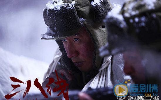 三八线剧情介绍 电视剧三八线高清剧照