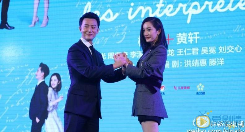 翻译官剧照