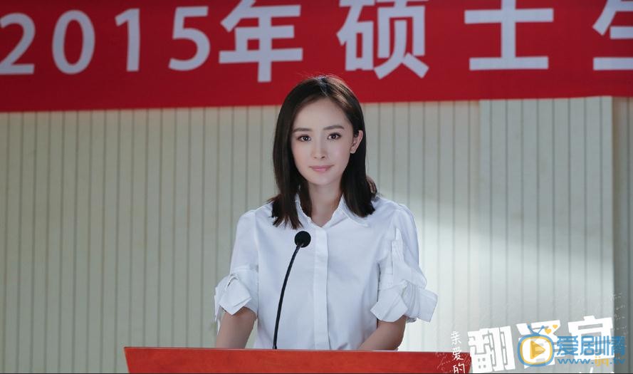 翻译官剧照
