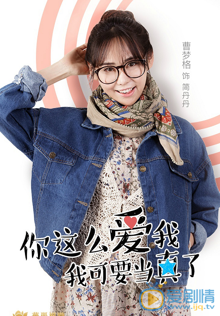 定妆照