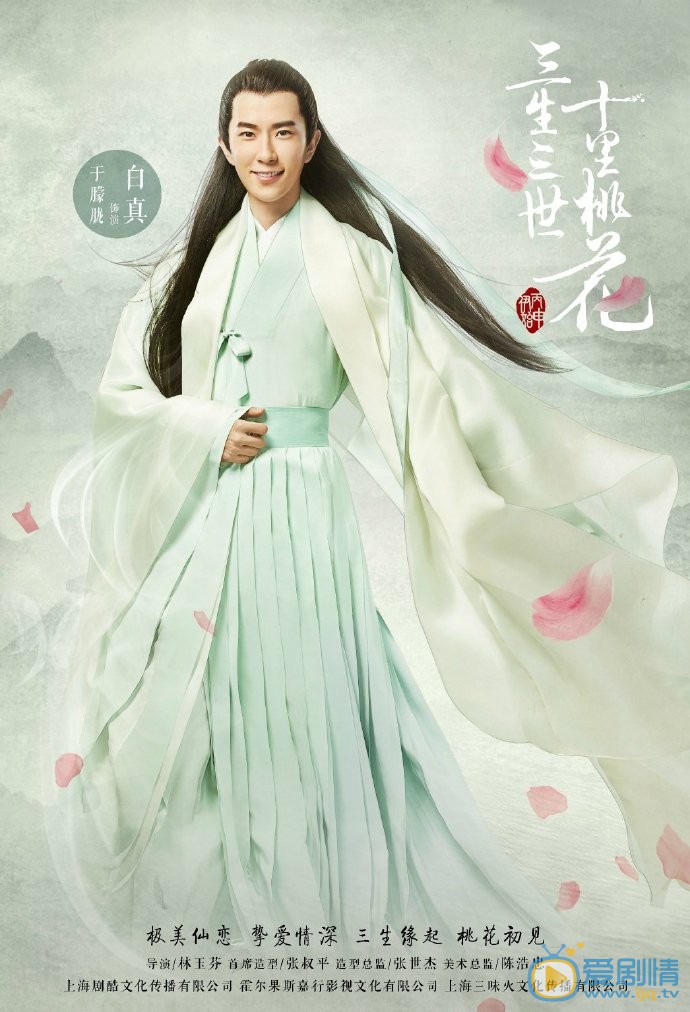 定妆照